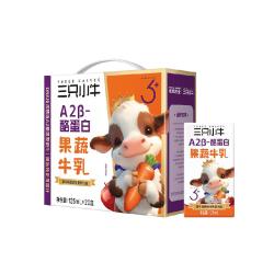 三只小牛 A2β-酪蛋白 果蔬牛奶 125ml*20盒