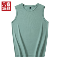凡客诚品速干网眼背心凉感亲肤 2025年夏 水绿 L