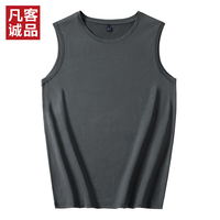 凡客诚品速干网眼背心凉感亲肤 2025年夏 深灰 5XL