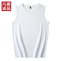 凡客诚品速干网眼背心凉感亲肤 2025年夏 白色 XL