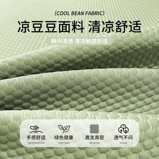 茧缘冰豆豆冰丝凉席床笠单件床单三件套床垫保护罩床套罩2025夏季