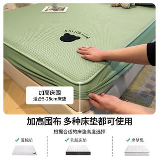 茧缘冰豆豆冰丝凉席床笠单件床单三件套床垫保护罩床套罩2025夏季