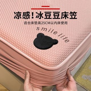 茧缘冰豆豆冰丝凉席床笠单件床单三件套床垫保护罩床套罩2025夏季