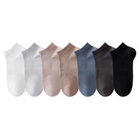 雅鹿男士袜子短袜棉袜夏季薄款棉质抗菌吸汗防臭袜网眼透气船袜