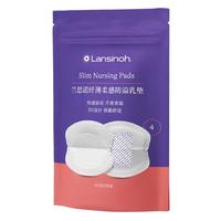 Lansinoh 兰思诺 一次性防溢乳垫  蜂窝透气款 36片