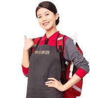 京东家政 自营2小时日常保洁 3次电子兑换券 家政保洁服务上门服务 北京/深圳/广州/上海/成都/杭州/苏州/南京/重庆/武汉地区