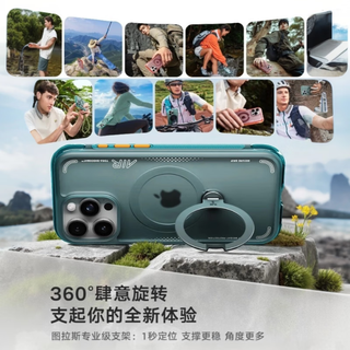 图拉斯 TORRAS支点壳Q3Air【相机按键全包丨超强防摔气囊】 适用苹果16promax手机壳iphone16promax磁吸支架 红 【熔岩漫步】气囊防摔丨按键全包