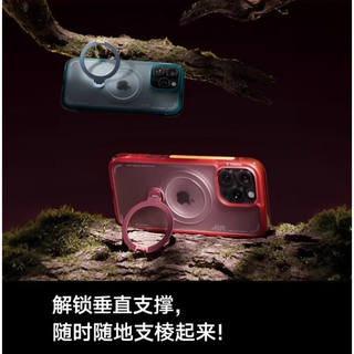 图拉斯 TORRAS支点壳Q3Air【相机按键全包丨超强防摔气囊】 适用苹果16promax手机壳iphone16promax磁吸支架 红 【熔岩漫步】气囊防摔丨按键全包