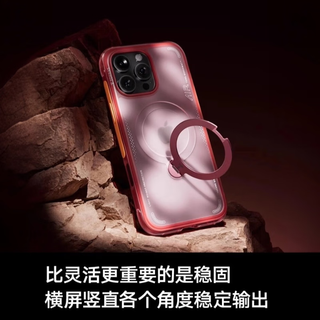  TORRAS/图拉斯 超强防摔气囊 苹果16promax手机壳 磁吸支架  PC+TPU+铝合金 黑域疾行