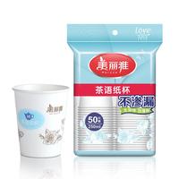 Maryya 美丽雅 加厚大号一次性饮料杯子50只