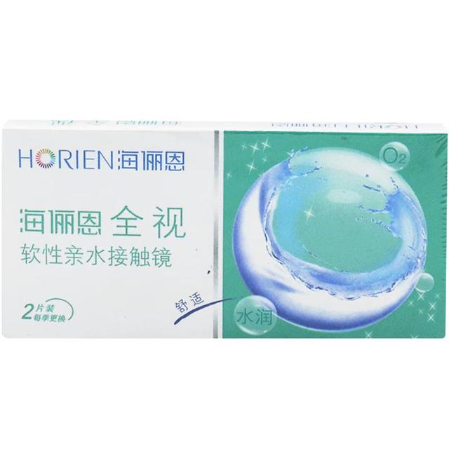PLUS会员：海俪恩  隐形眼镜全视季抛 透明隐形眼镜 两片装