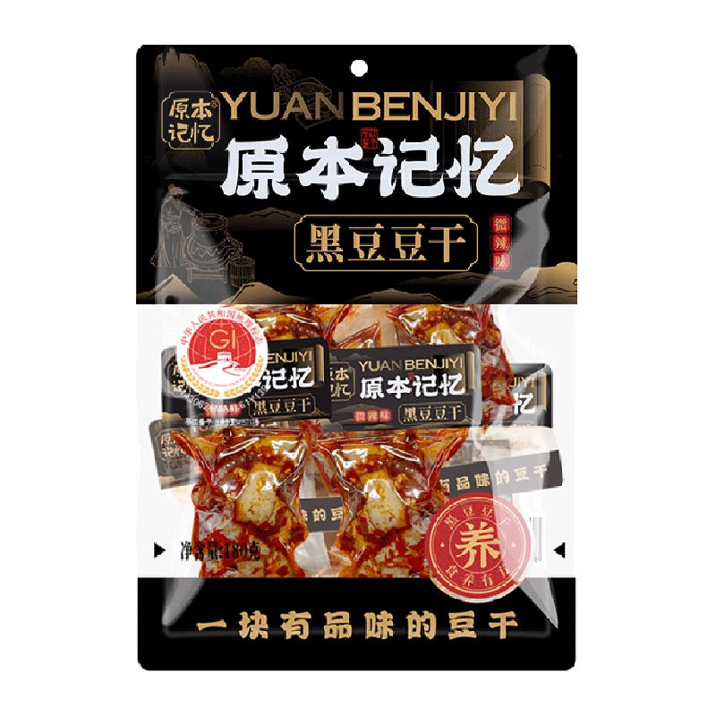 原本记忆 黑豆豆干 湖南平江特产