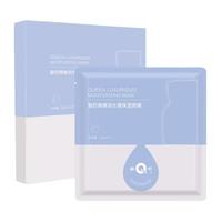 片仔癀 臻润水颜保湿面膜 补水保湿22ml/片生日礼物 3盒共30片