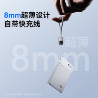 【3c认证可上飞机】红魔氘锋能量卡磁吸充电宝Qi2移动电源超薄无线小巧便携快充magsafe适用苹果iPhone16