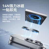 【3c认证可上飞机】红魔氘锋能量卡磁吸充电宝Qi2移动电源超薄无线小巧便携快充magsafe适用苹果iPhone16