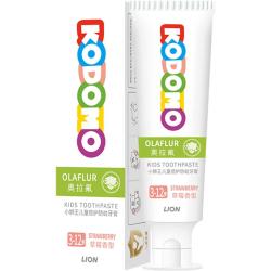 狮王 小狮王儿童奥拉氟牙膏 50g 草莓味