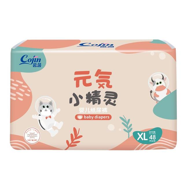 茵茵 元気小精灵婴儿纸尿裤宝宝尿不湿XL码48片超薄夏