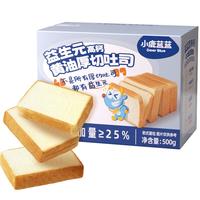 Deer Blue 小鹿蓝蓝 益生元高钙黄油厚切吐司 500g