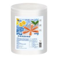 YEE冰冻丰年虾卵幼虫免孵化幼鱼开口粮冰冻丰年虾鱼食热带鱼小型鱼粮 冷冻大红卵 0.5ml *20支