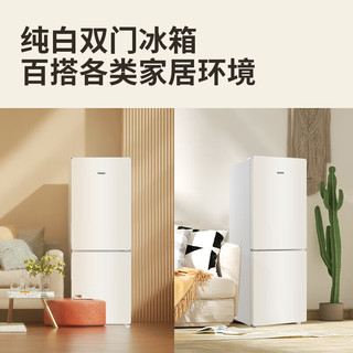 海尔 BCD-170WLHC2E0L9 风冷无霜 170L 双开门冰箱