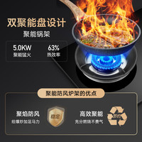 SAST/先科 5.2KW 燃气灶 天然气