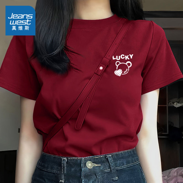 真维斯 KMV真维斯红色正肩纯棉短袖女装t恤夏季2025全棉半袖上衣