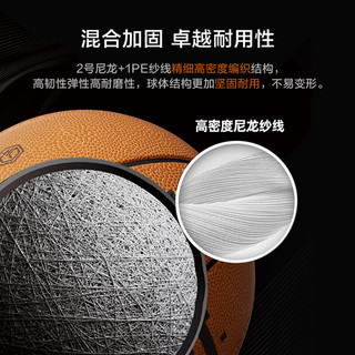 京东京造|斯伯丁联名STREET系列成人室内外超纤专业7号篮球 专业赛级 科技超纤 顶级性能