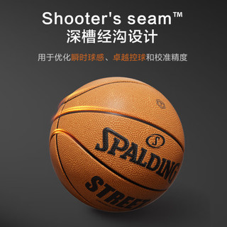 京东京造|斯伯丁联名STREET系列成人室内外超纤专业7号篮球 专业赛级 科技超纤 顶级性能