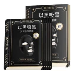 膜法世家 光润焕白面膜5片 烟酰胺美白补水保湿淡斑提亮肤色