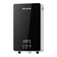 美菱（MeiLing）即热式电热水器小厨宝/省电家用多功率可调水电分离6050W不限水量免储水MJR-DC6036