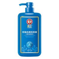 霸王（BAWANG）洗发水600g控油去屑蓬松香氛洗发露改善毛躁清洁柔顺洗发膏洗发乳 控油去屑600ml+润肤沐浴露600g