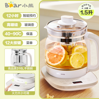 小熊养生壶【316L】家用办公室多功能恒温煮茶器花茶煮茶壶烧水壶