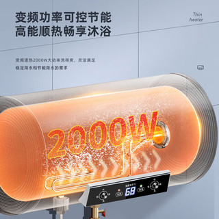 信联好太太热水器电热水器扁桶一级能效2000W速热家用洗澡省电出租房小型热水器超薄双胆出水断电十大排名 圆桶+上门安装 60升