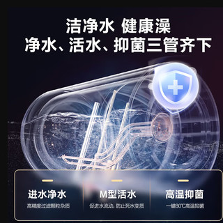 信联好太太热水器电热水器扁桶一级能效2000W速热家用洗澡省电出租房小型热水器超薄双胆出水断电十大排名 圆桶+上门安装 60升
