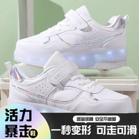SEMBOSK暴走鞋儿童休闲鞋女童鞋四轮爆走鞋隐形溜冰鞋儿童运动鞋 白粉 36码
