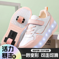 SEMBOSK暴走鞋儿童休闲鞋女童鞋四轮爆走鞋隐形溜冰鞋儿童运动鞋 白粉 35码