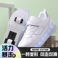 SEMBOSK暴走鞋儿童休闲鞋女童鞋四轮爆走鞋隐形溜冰鞋儿童运动鞋 白紫 37码