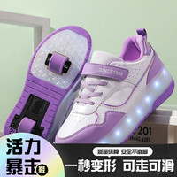 SEMBOSK暴走鞋儿童休闲鞋女童鞋四轮爆走鞋学生隐形溜冰鞋儿童运动鞋 白粉 29码