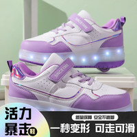 SEMBOSK暴走鞋儿童休闲鞋女童鞋四轮爆走鞋隐形溜冰鞋儿童运动鞋 白紫 34码