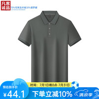 凡客诚品 VANCL索罗娜短袖POLO上衣简约休闲 灰绿色（请拍大一码） M