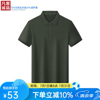 凡客诚品 VANCL索罗娜短袖POLO上衣简约休闲 军绿色（请拍大一码） S