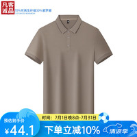 凡客诚品 VANCL索罗娜短袖POLO上衣简约休闲 卡其色（请拍大一码） 2XL