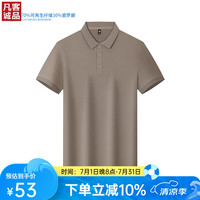 凡客诚品 VANCL索罗娜短袖POLO上衣简约休闲 卡其色（请拍大一码） M