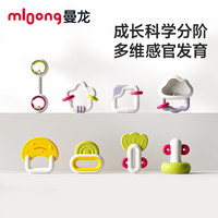 曼龙宝宝手摇铃新生儿的婴儿玩具百日满月益智牙胶 奇趣宝箱套盒【配收纳盒】