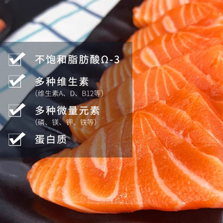 鲜有汇聚丹麦法罗三文鱼新鲜刺身冰鲜即食生鱼片4盒装直播送福利