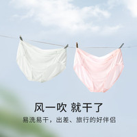 金三塔女士内裤100%桑蚕丝速干亲肤中腰三角真丝内裤女 粉红 1条 S