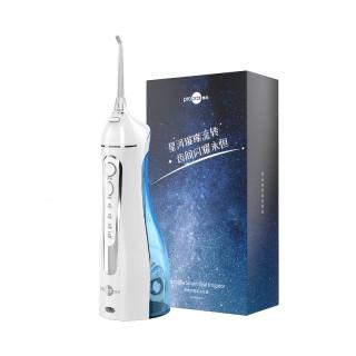 博皓 5012 冲牙器 蓝