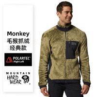 Mountain Hardwear山浩抓绒外套Monkey毛猴户外男款上衣MHW Polartec 金棕色_2019301-234 新货号 S