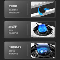 半球【24小时内】燃气灶台式家用5.0KW煤气燃气灶天然气灶老式液化气灶台猛火双灶头煤气炉具 不锈钢炫火+熄保5.0KW/4.8KW 70%选择 液化气