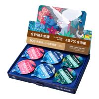 蓝氏 LEGEND SANDY 猫罐头全价主食真肉罐cute系列混合口味50g*6